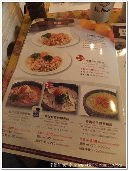 20130317 洋蔥 (16)