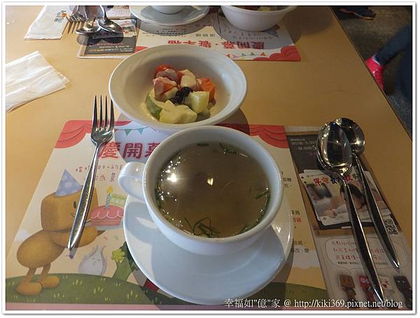 20130407魔法咖哩 (3)