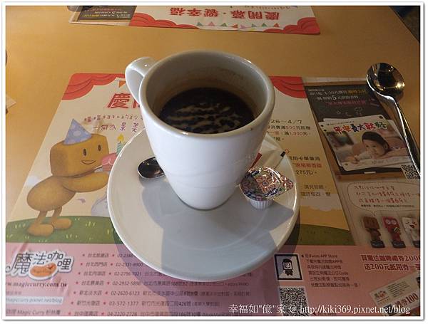 20130407魔法咖哩 (4)