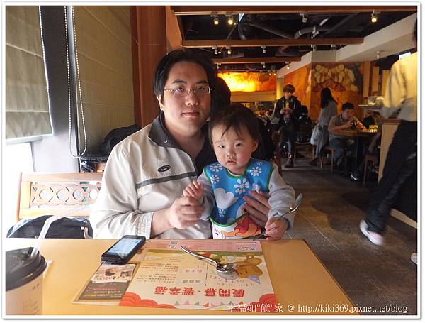 20130407魔法咖哩 (6)