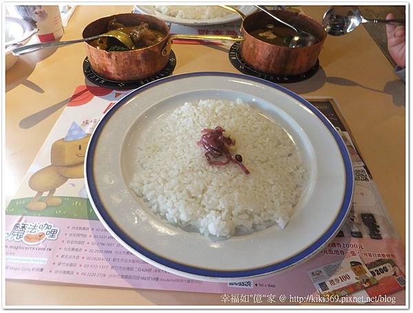 20130407魔法咖哩 (16)