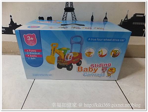 20140209 小安玩具車 (1) 20140209 小安玩具車 (1)