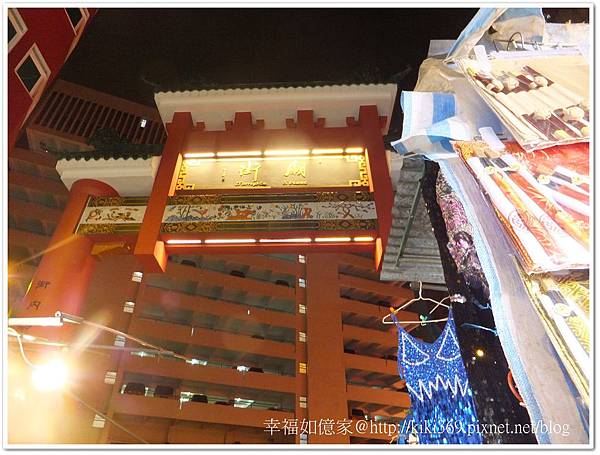 廟街夜市 (2).jpg 廟街夜市 (2).jpg