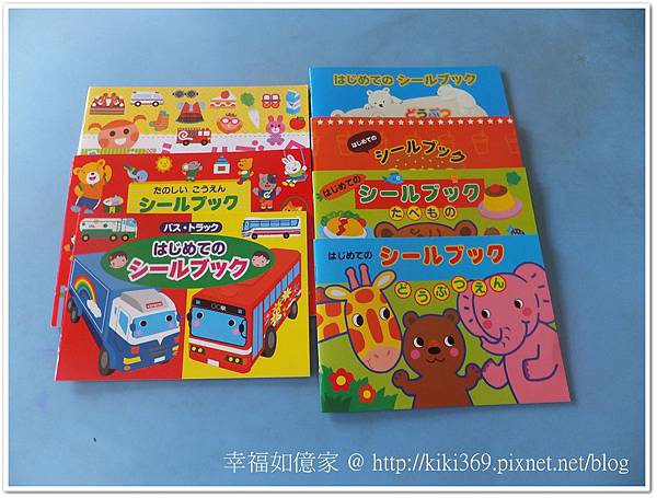 LIEBAM 貼紙書 (1).jpg LIEBAM 貼紙書 (1).jpg