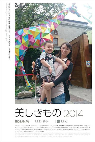 20140713 海賊王展 (1) 20140713 海賊王展 (1)