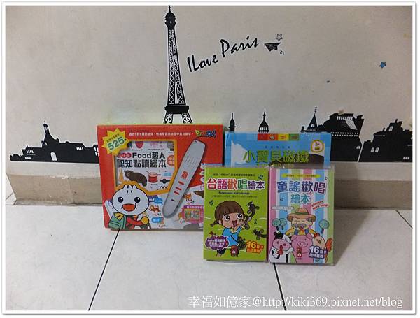 風車圖書Food 點讀繪本 (1).jpg 風車圖書Food 點讀繪本 (1).jpg