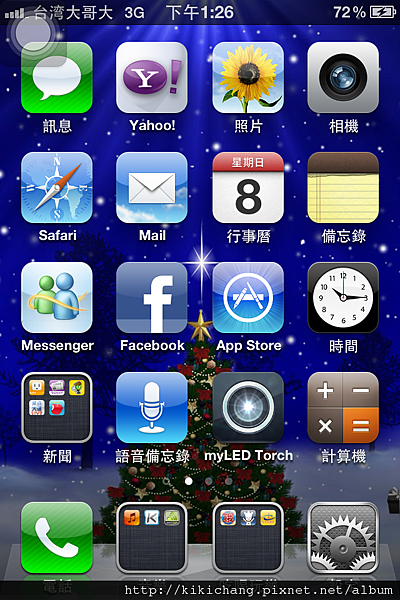 IMG_0099.PNG IMG_0099.PNG