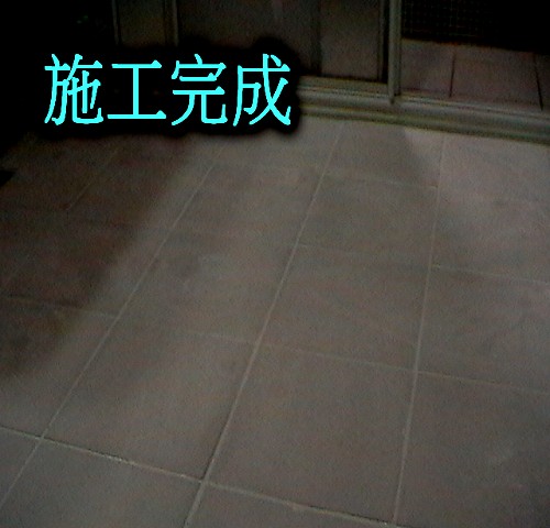 7 地坪積水.jpg 7 地坪積水.jpg