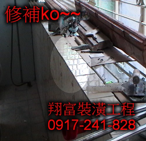 7 宅修.jpg 7 宅修.jpg
