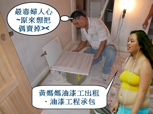 1 油漆工程承包~鋼琴噴漆.jpg 1 油漆工程承包~鋼琴噴漆.jpg