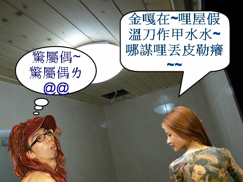 8 浴室整修 改建 .jpg 8 浴室整修 改建 .jpg