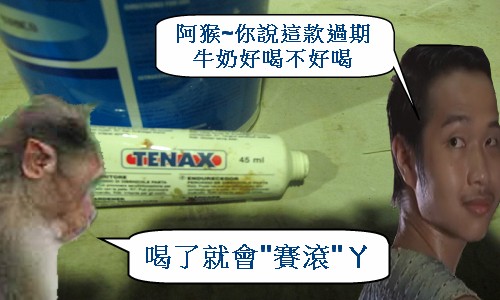 2 義大利TENAX膠.jpg 2 義大利TENAX膠.jpg