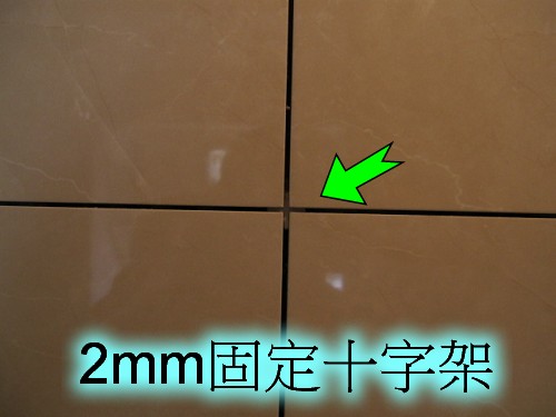 3 2mm固定十字架.jpg 3 2mm固定十字架.jpg