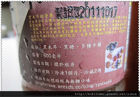 2011.10.26a-3.jpg 2011.10.26a-3.jpg