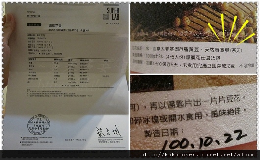 2011.10.27-8.jpg 2011.10.27-8.jpg