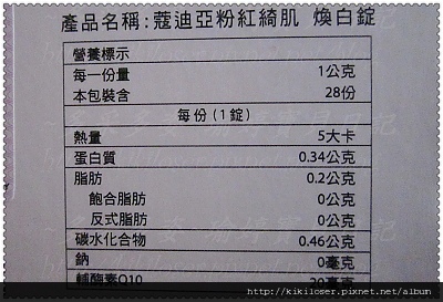 2012.04.21-3