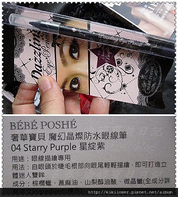 2012.05.31a-6