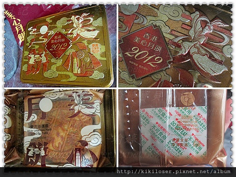 2012.09.03-11 2012.09.03-11