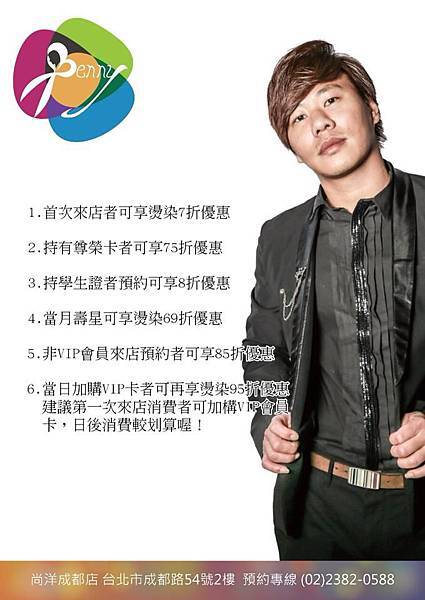 價目表封面 價目表封面