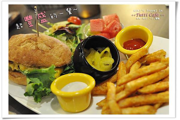 台北 Tutti Cafe 圖比咖啡 台北 Tutti Cafe 圖比咖啡
