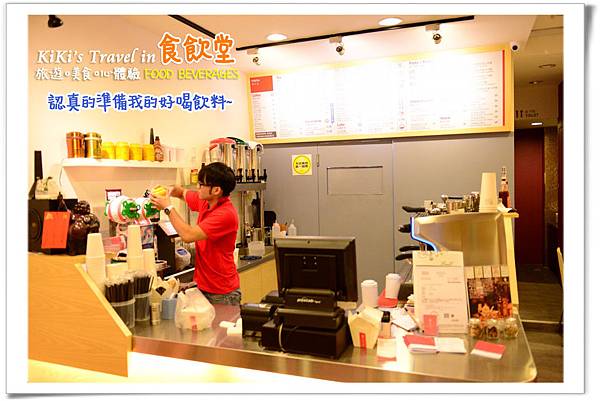 台北好吃義大利麵 _食飲堂(聚餐下午茶)