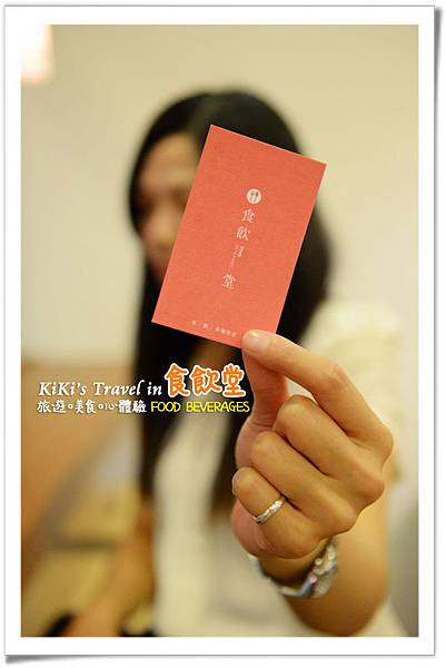 台北好吃義大利麵 _食飲堂(聚餐下午茶)