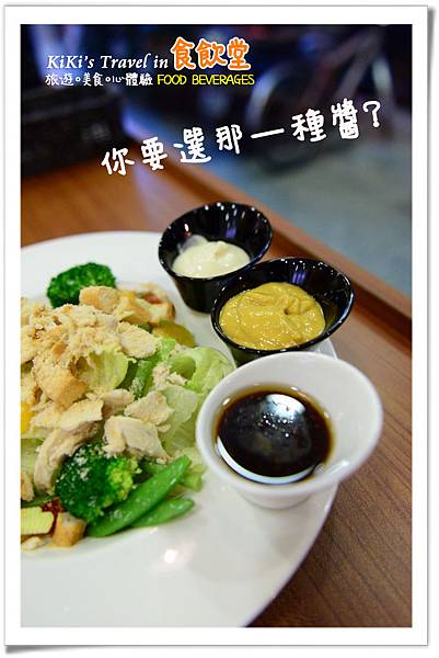 台北好吃義大利麵 _食飲堂(聚餐下午茶)