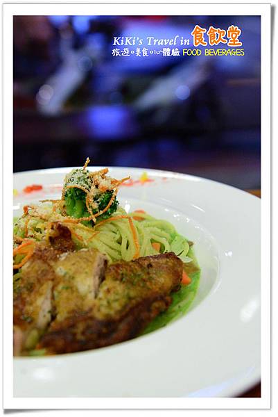 台北好吃義大利麵 _食飲堂(聚餐下午茶)