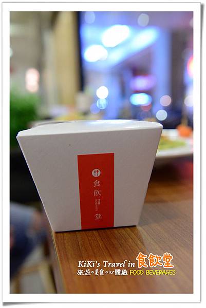 台北好吃義大利麵 _食飲堂(聚餐下午茶)