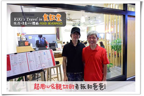 台北好吃義大利麵 _食飲堂(聚餐下午茶)