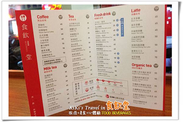 台北好吃義大利麵 _食飲堂(聚餐下午茶)