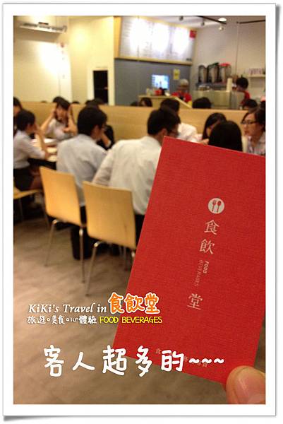 台北好吃義大利麵 _食飲堂(聚餐下午茶)