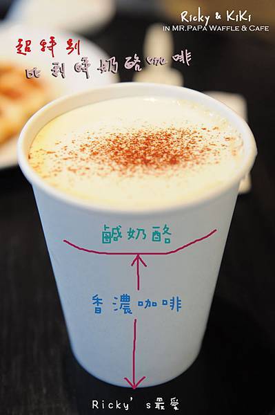 MR.PAPA waffle & cafe