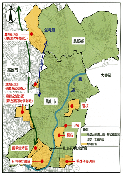 鳳山市_鳳山市、鳥松鄉部份污水下水道系統第三期計畫1.png