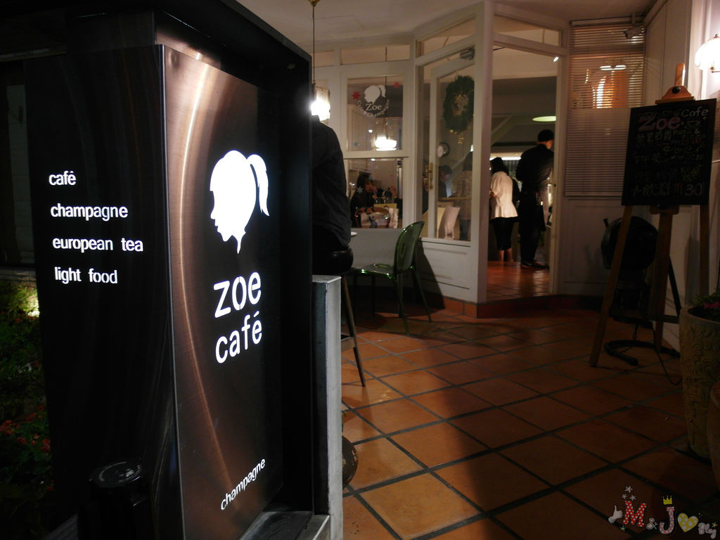 『食記』高雄新興Zoe Pizza & Pasta-悠閒自在的咖啡廳@ :