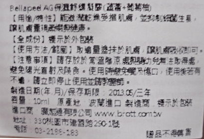 SAM_3192.JPG 試用