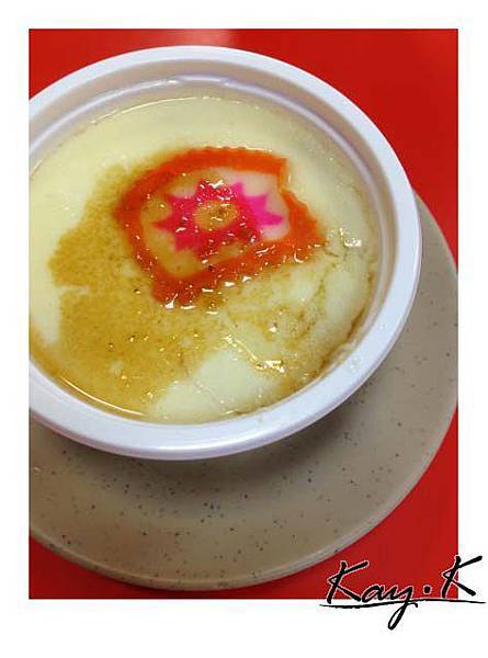 我是有蒸蛋就必吃!ㄚ哈哈 我是有蒸蛋就必吃!ㄚ哈哈