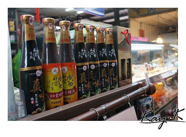 有賣醬油噢！