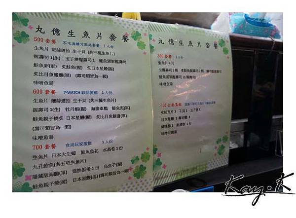 ｍｅｎｕ有分很多種價位的套餐