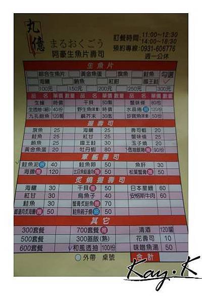 也可以單點！這樣的點餐方式狠貼心