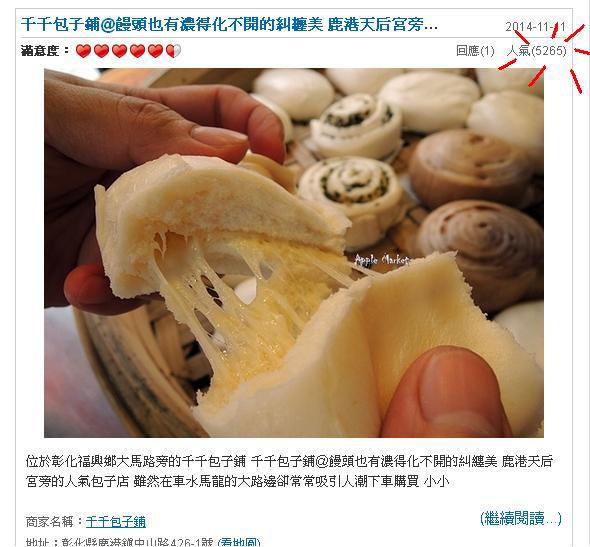 1111千千 1111千千