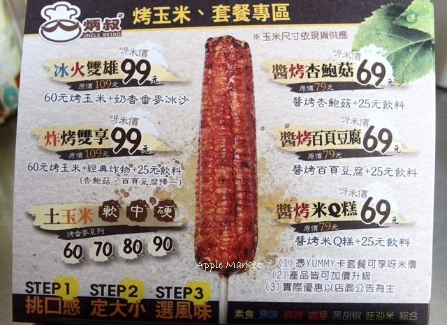 1108 1108