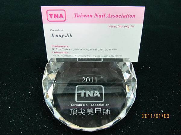 IMG_1709 IMG_1709