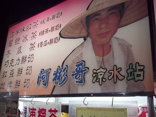 2012-07-14_20-54-09_840 2012-07-14_20-54-09_840