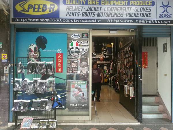 130507安全帽-和平西 130507安全帽-和平西