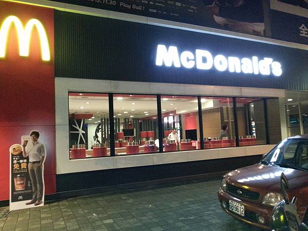 2013-05-14 00.28.34 2013-05-14 00.28.34