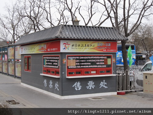 旅游集散中心_集散中心是什么
