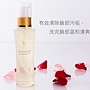 柔皙淨化潔顏露.jpg