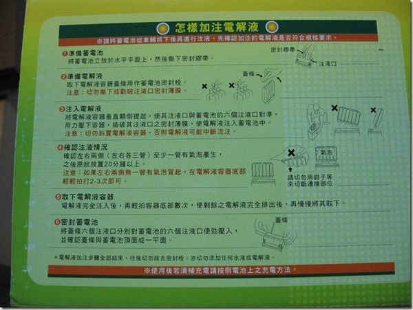 20101019_6476 20101019_6476