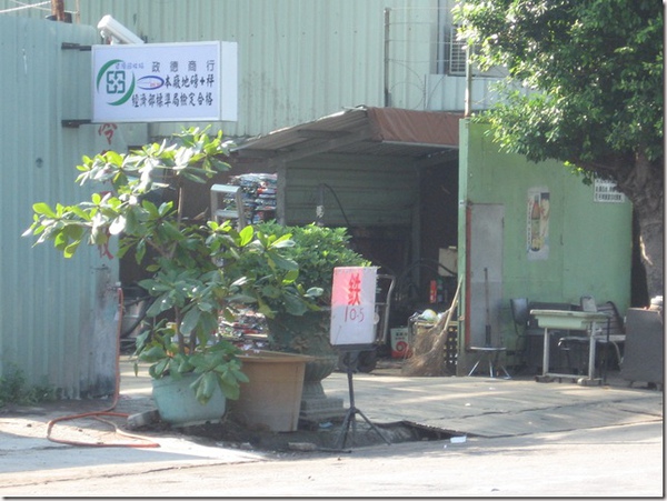 20101030_6543 20101030_6543